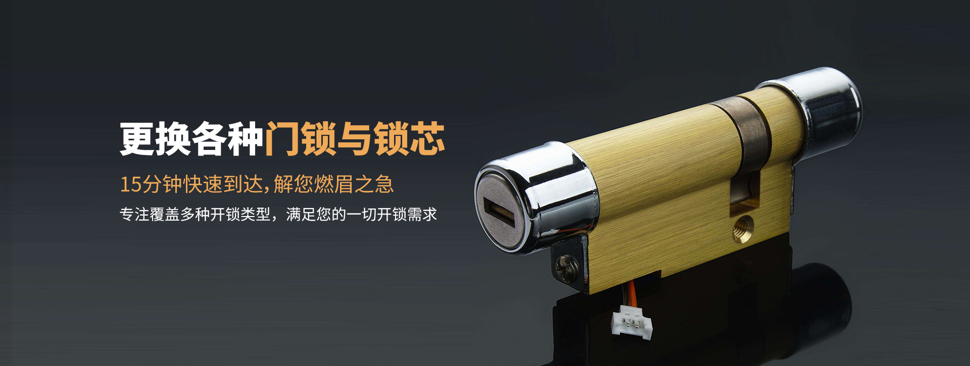 渭南banner03