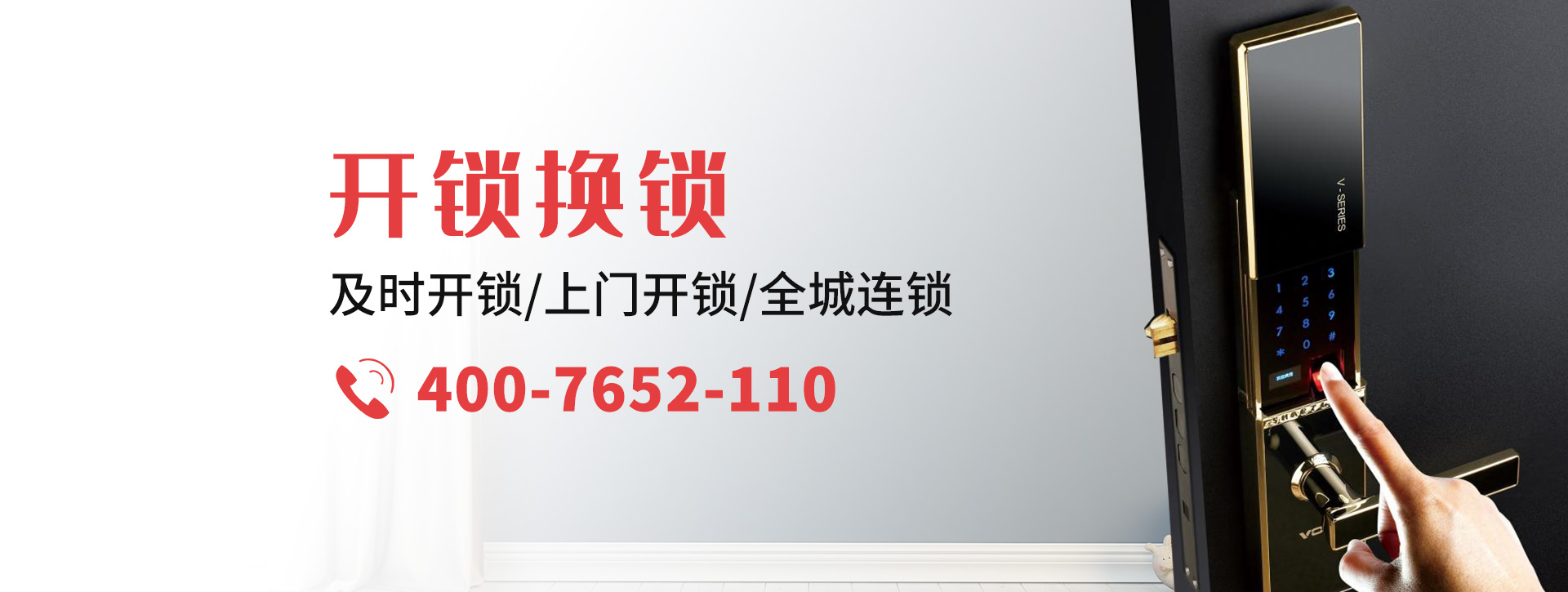 渭南banner